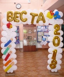 Выпуски - 2018 в «Весте»