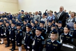 Посвящение в кадеты