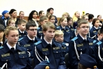 Посвящение в кадеты