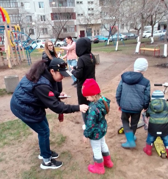 Родители - ЗА безопасное детство