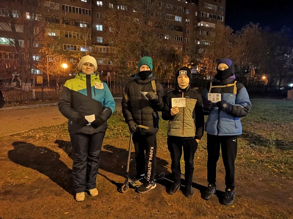 Родители - ЗА безопасное детство